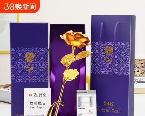 为什么“金玫瑰”不会枯萎？