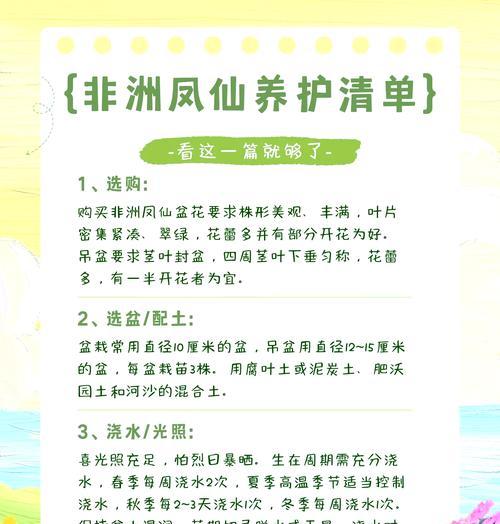 凤仙花的种植方法有哪些？土壤选择对凤仙花生长有何影响？