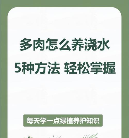 5月份养植物的口诀是什么？