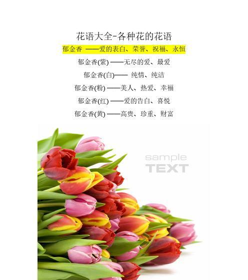 桂花树有哪些品种？各自的特性是什么？