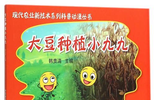农业种植技术手册哪里有？农业种植技术手册包含哪些内容？
