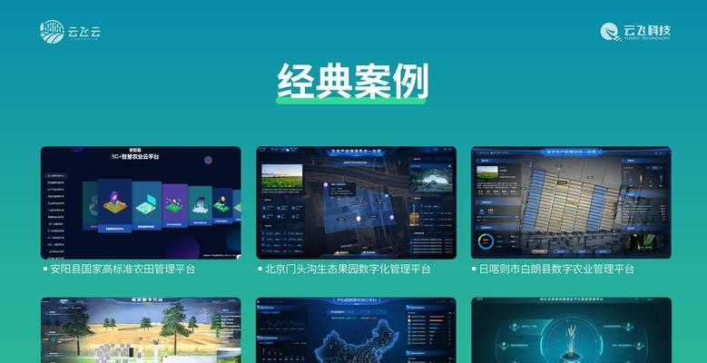 农业种植技术手册哪里有？农业种植技术手册包含哪些内容？