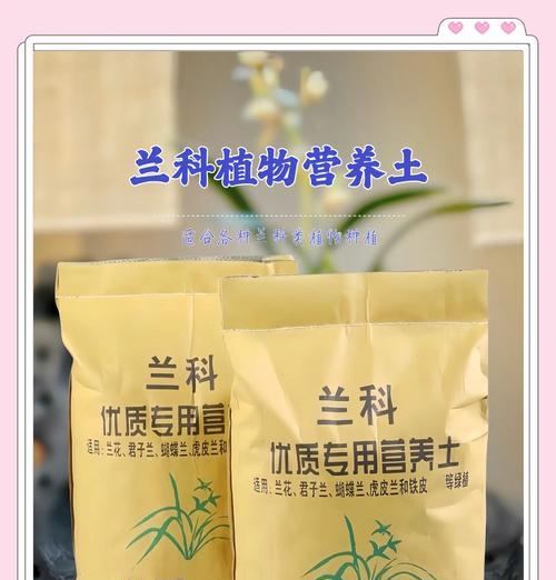 君子兰盆栽专用营养土的配制方法是什么？如何为君子兰配制专用营养土？
