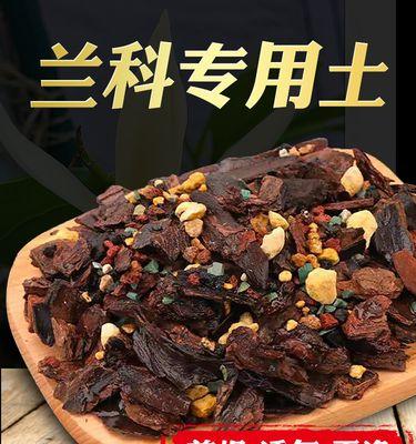 君子兰盆栽专用营养土的配制方法是什么？如何为君子兰配制专用营养土？