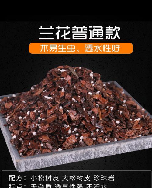 君子兰盆栽专用营养土的配制方法是什么？如何为君子兰配制专用营养土？