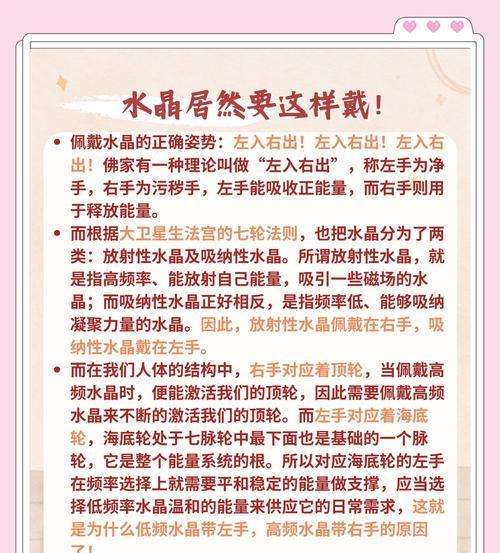 如何正确养护玫瑰花以形成水晶？