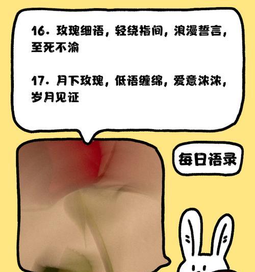 花语中“不容易死”代表什么？