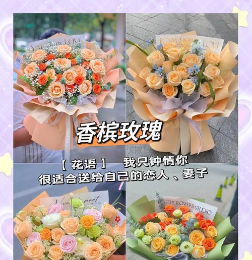 爱染锦花语代表了什么？