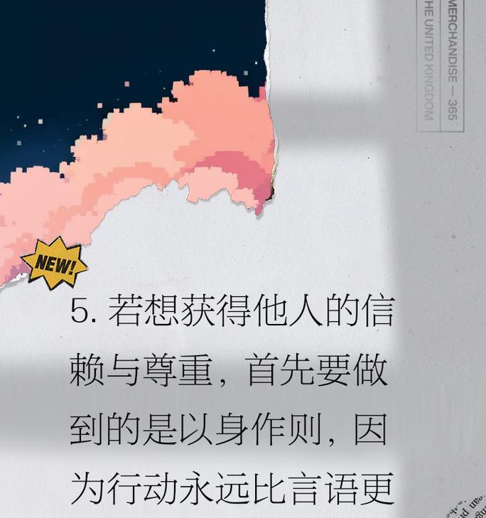 有毅力的花语如何激励人心？