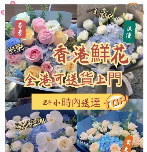 满月宴花语有哪些讲究？如何选择合适的花卉？