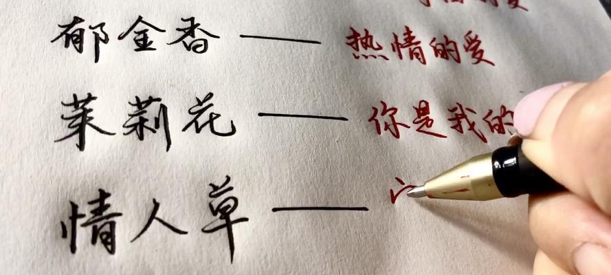 五针松花语是什么意思？