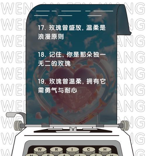 想起的花语是什么？它如何唤起记忆？