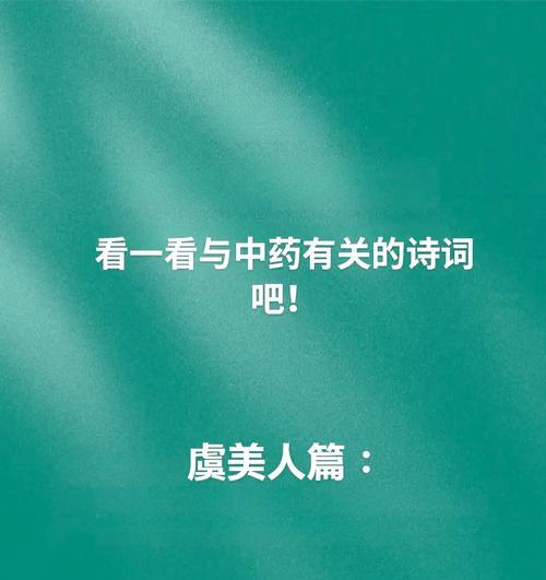 青丽的花语是什么意思？青丽花语在现代文学中的表现是什么？
