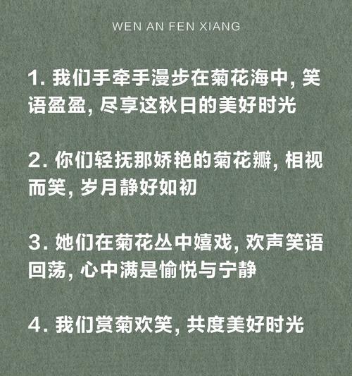兰目菊花语代表什么？它传递了哪些信息？