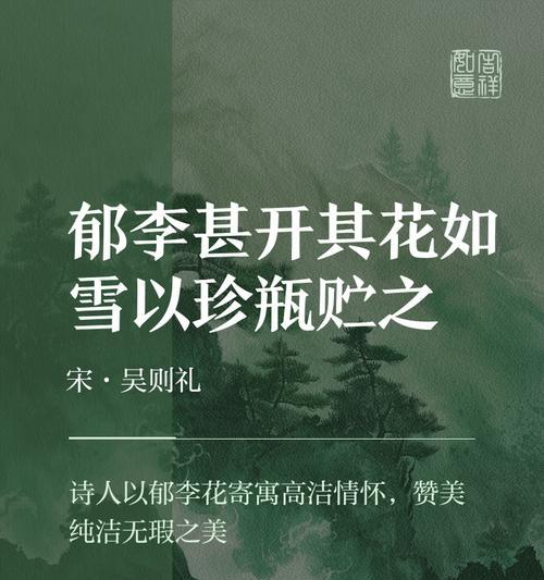 郁李花花语的象征意义是什么？