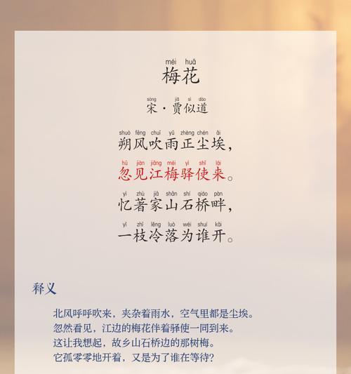 刺梅花花语背后的故事是什么？