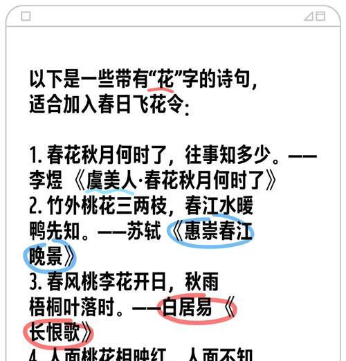 见春花花语的象征意义是什么？