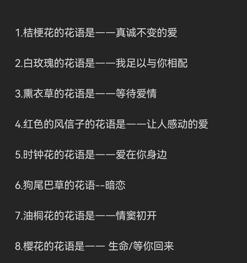 素芯兰花语背后有什么故事？