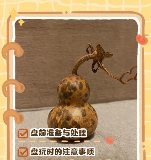 并葫芦花语代表什么？并葫芦的花语有哪些特别之处？