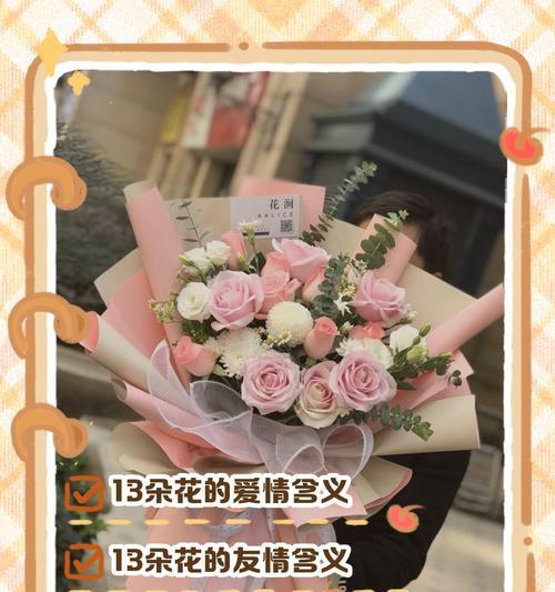 指夹花花语是什么？如何正确解读指夹花的含义？