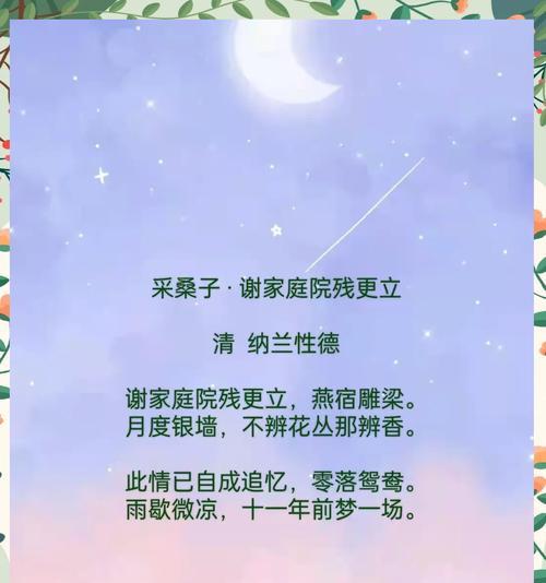 子君兰花语是什么？子君兰的寓意象征是什么？