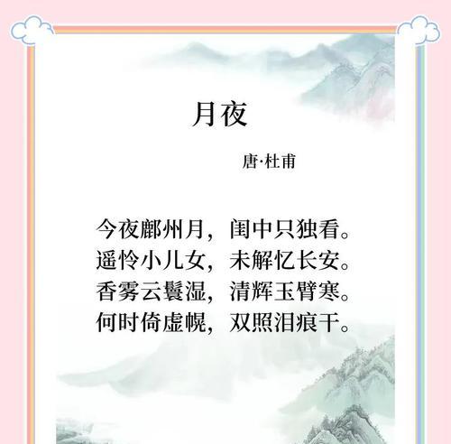 花夜月花语代表什么？送花夜月有何寓意？