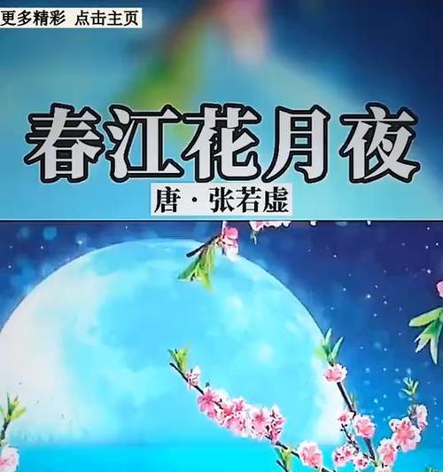 花夜月花语代表什么？送花夜月有何寓意？