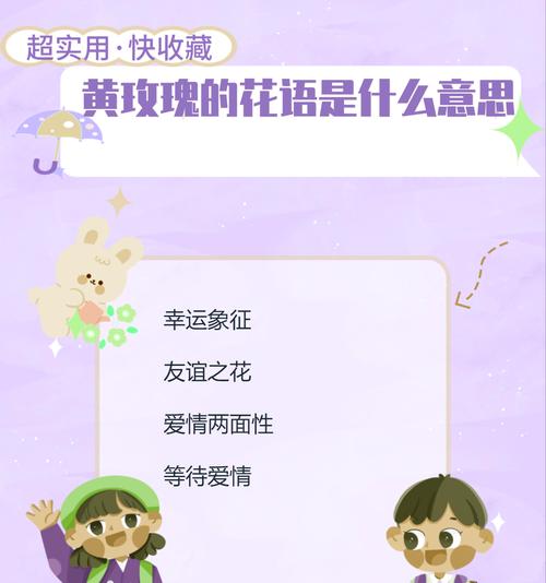 一直放花语是什么意思？一直放花代表什么？