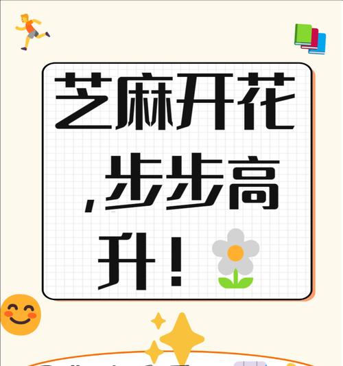 苦麻菜花语有何含义？如何用它来表达？