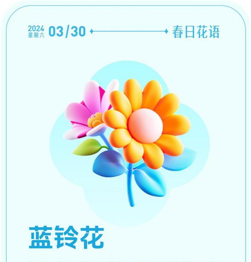 篮铃花花语代表什么？篮铃花的寓意有哪些？