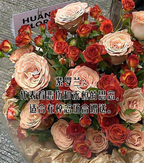 花束花语大全包括哪些内容？如何正确解读？