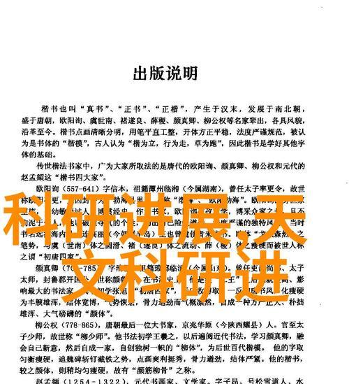 花语大全中包含了哪些花的花语？如何使用这些信息？