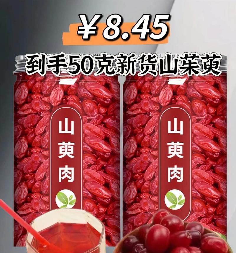 山茱萸的花语代表什么含义？