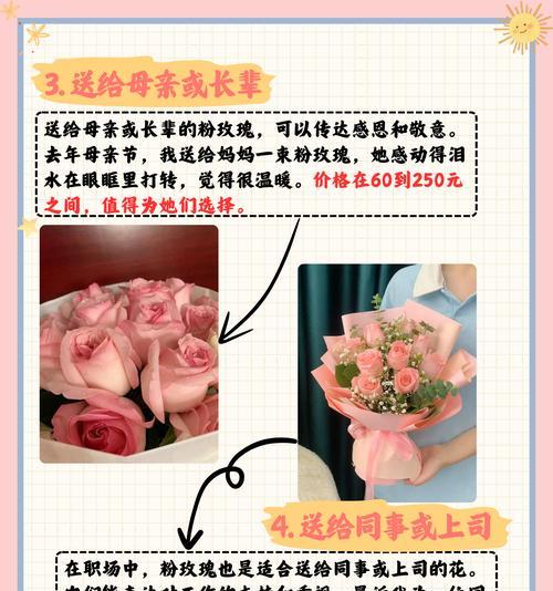 各种花朵花语汇总？如何根据场合选择合适的花？