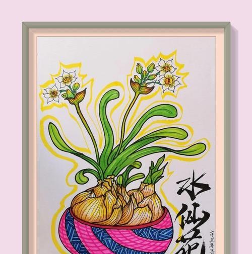 水仙花花语是什么？水仙花的寓意与象征是什么？