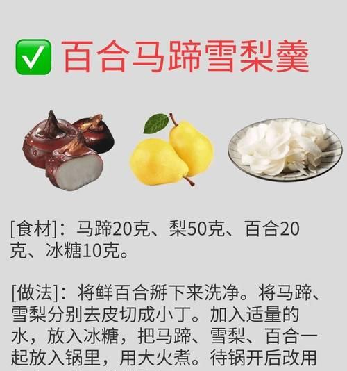 马蹄的正确保存方法是什么？能存放多久？
