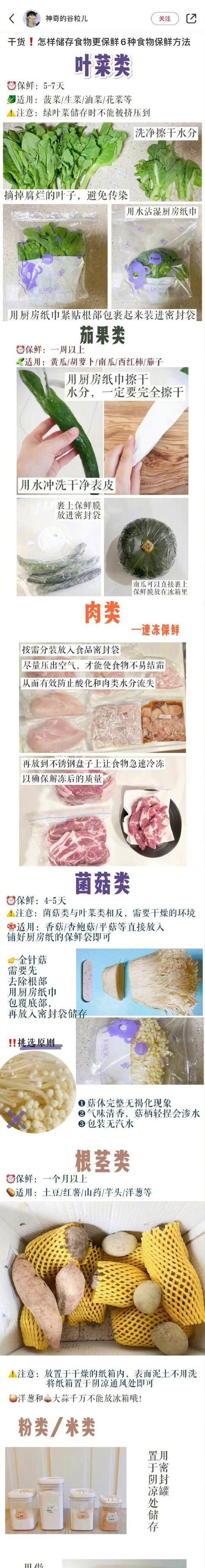马蹄莲浇水的正确方法是什么？