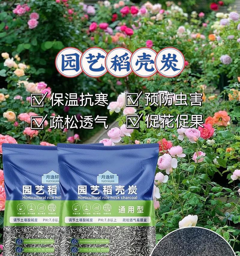 炭土的定义及其在园艺中的作用是什么？