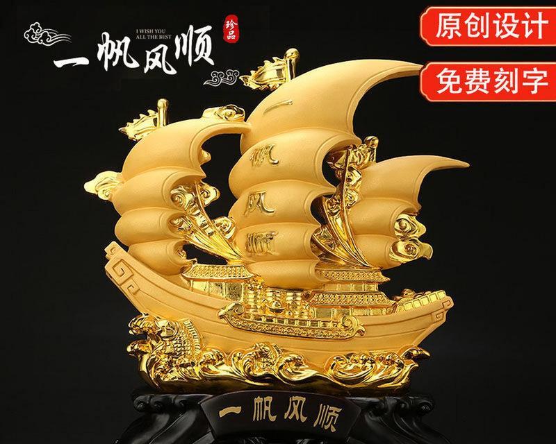 一帆风顺的寓意是什么？