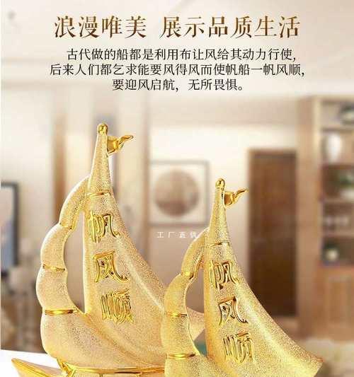 一帆风顺的寓意是什么？