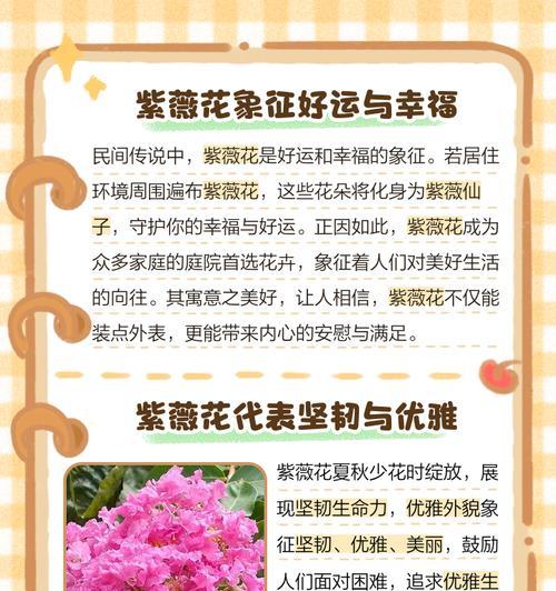 紫薇花繁殖的有效方法是什么？