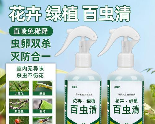 盆栽植物杀虫的有效方法是什么？