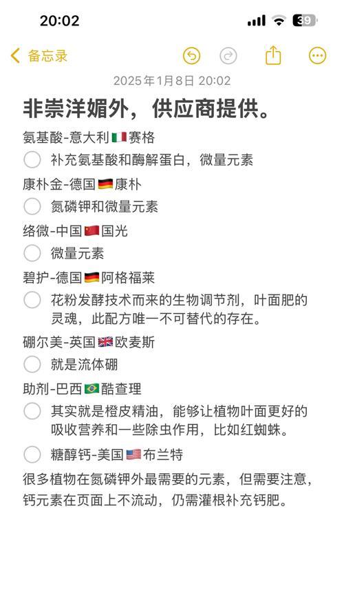 自制花肥料的简单步骤和配方是什么？