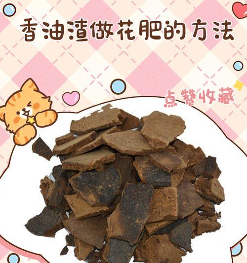 自制花肥料的简单步骤和配方是什么？