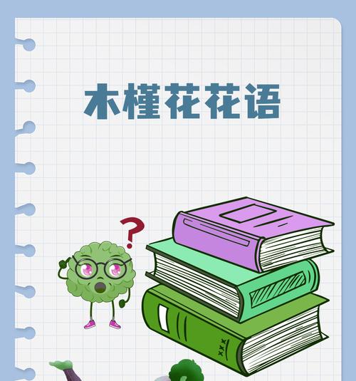 秋天的花有哪些颜色？它们的花语是什么？