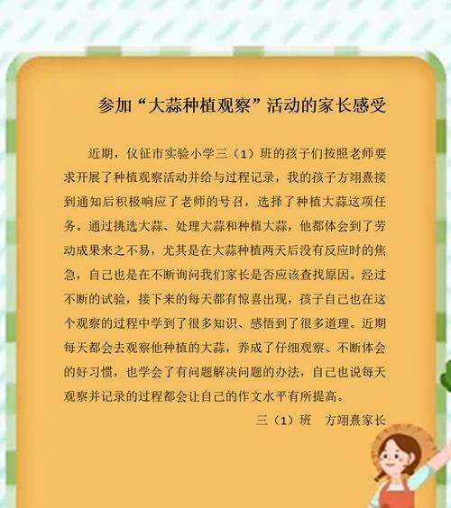中种子种植的正确步骤是什么？