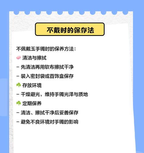 新玉保养的正确方式是什么？