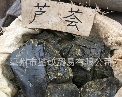 芦荟中心发黄的原因及处理方法是什么？