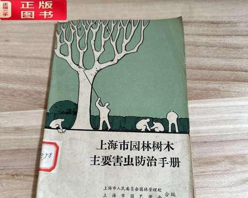 树长虫子怎么办？树木害虫的防治方法有哪些？