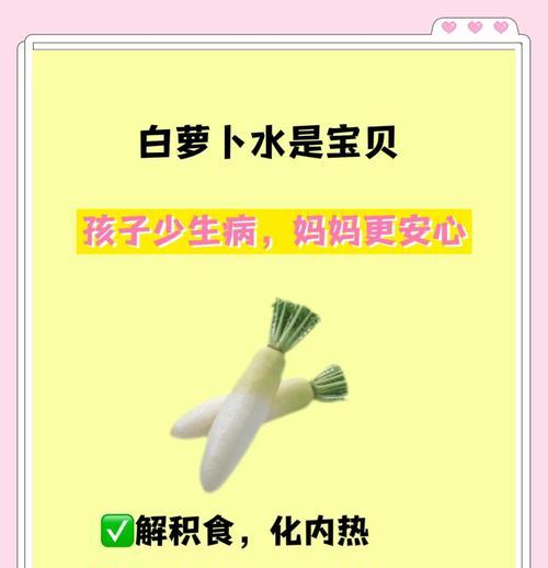 白萝卜水培方法是什么？水培白萝卜需要注意什么？
